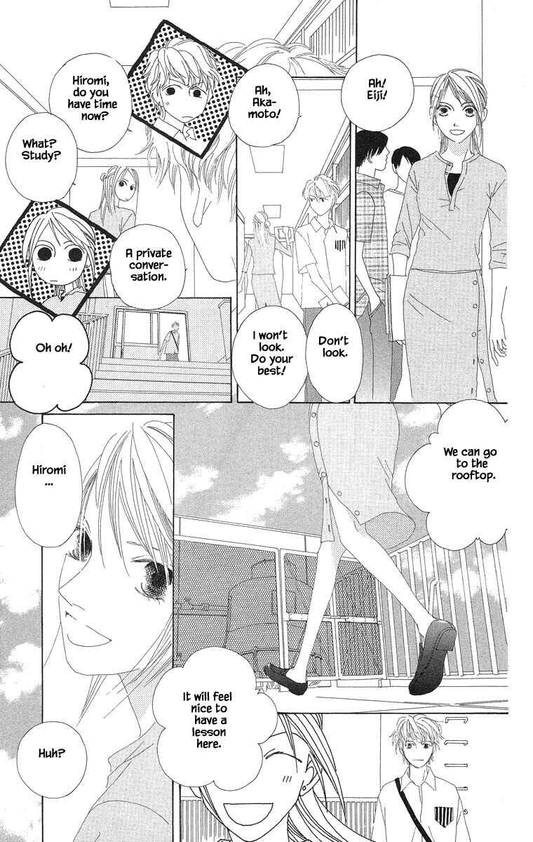 Page 25 Chapter 32 Go! Hiromi Go!