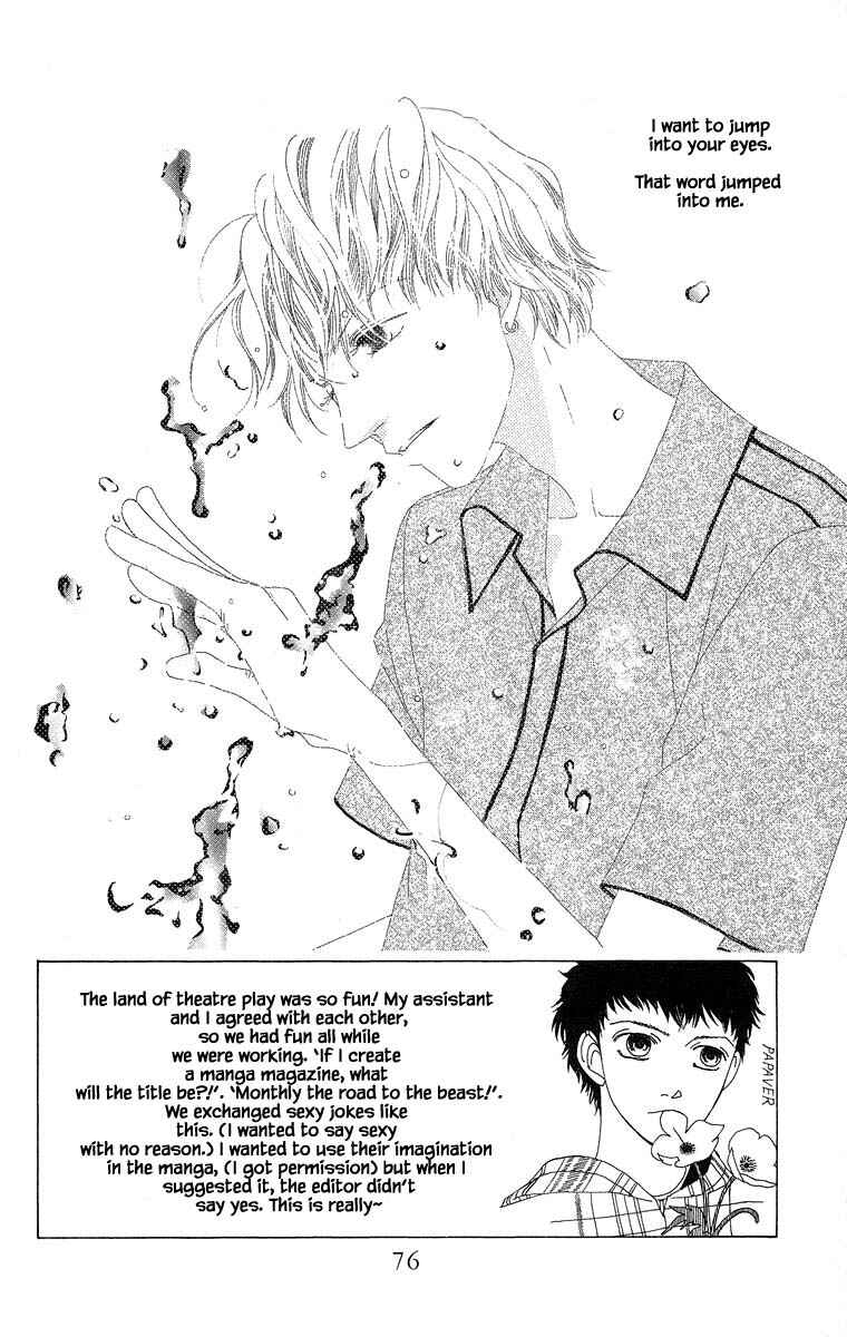 Page 4 Chapter 32 Go! Hiromi Go!