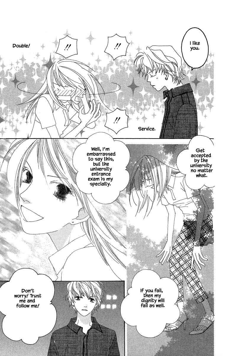 Page 7 Chapter 32 Go! Hiromi Go!