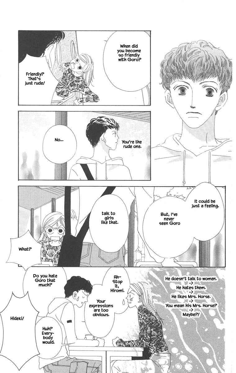 Page 23 Chapter 4 Go! Hiromi Go!