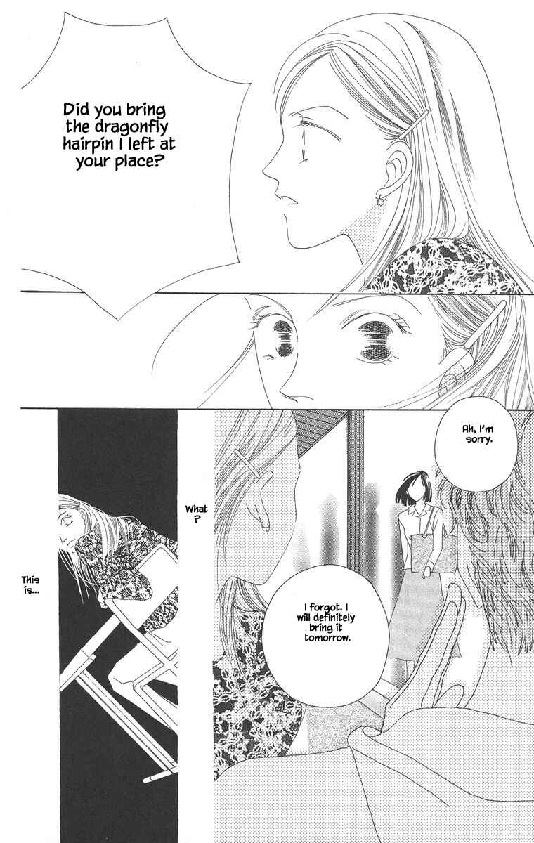 Page 24 Chapter 4 Go! Hiromi Go!