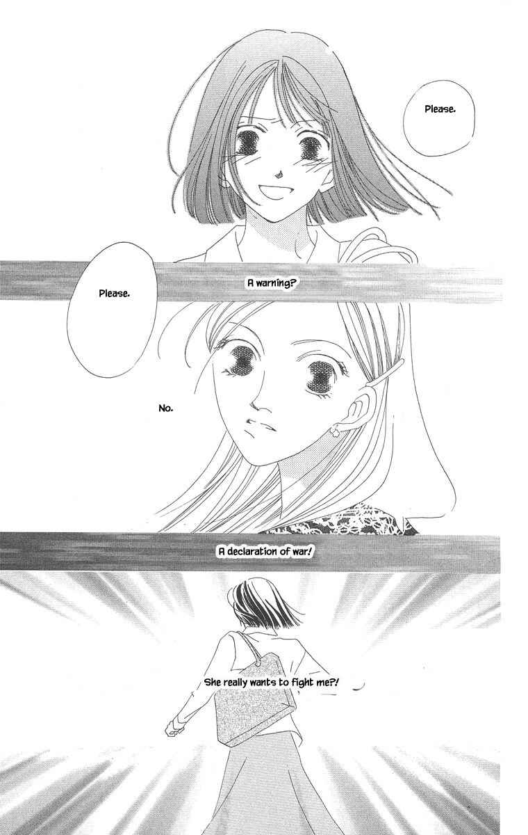 Page 25 Chapter 4 Go! Hiromi Go!