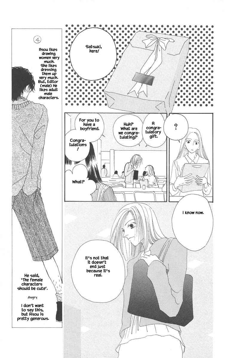 Page 27 Chapter 4 Go! Hiromi Go!