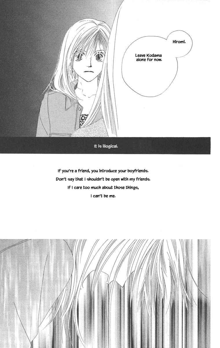 Page 5 Chapter 4 Go! Hiromi Go!