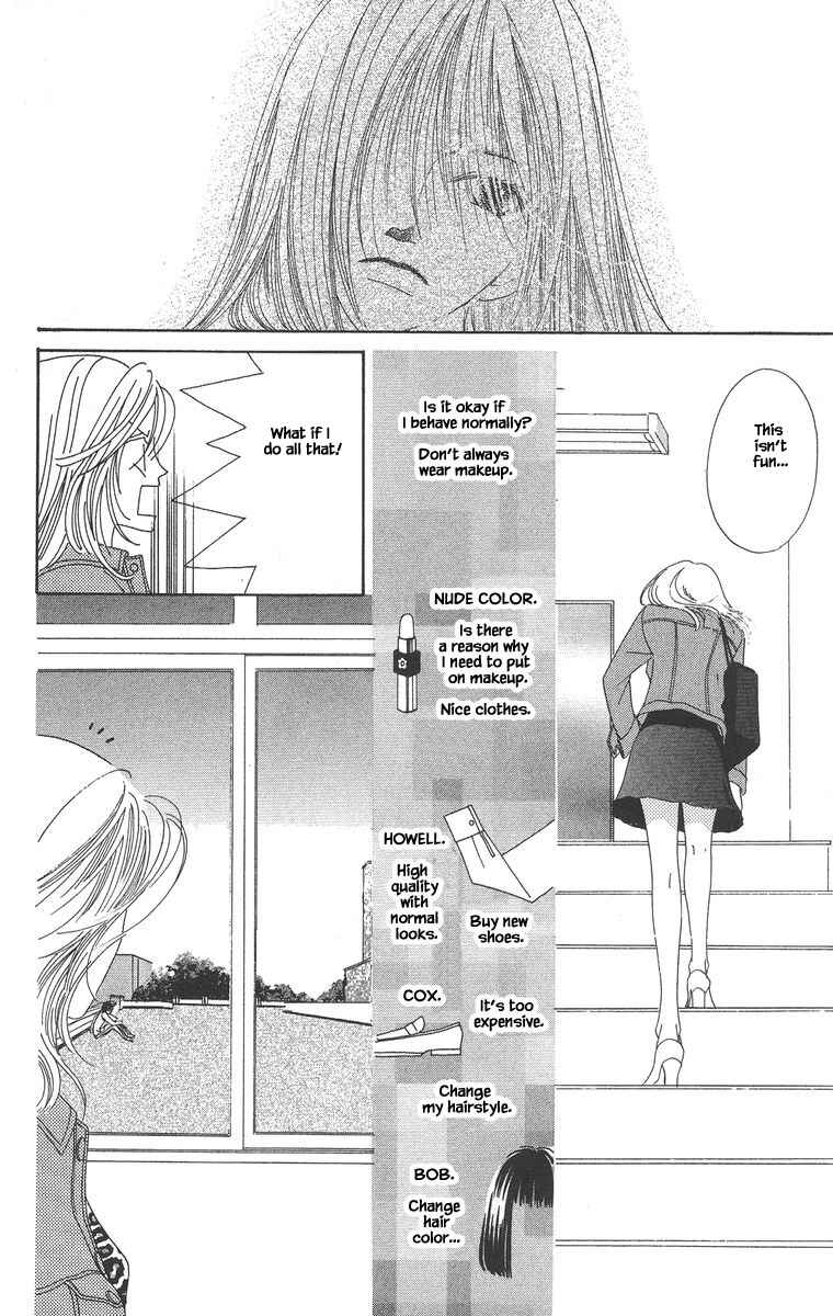 Page 8 Chapter 4 Go! Hiromi Go!