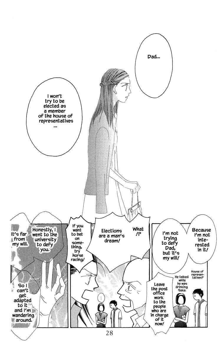 Page 10 Chapter 36.2 Go! Hiromi Go!