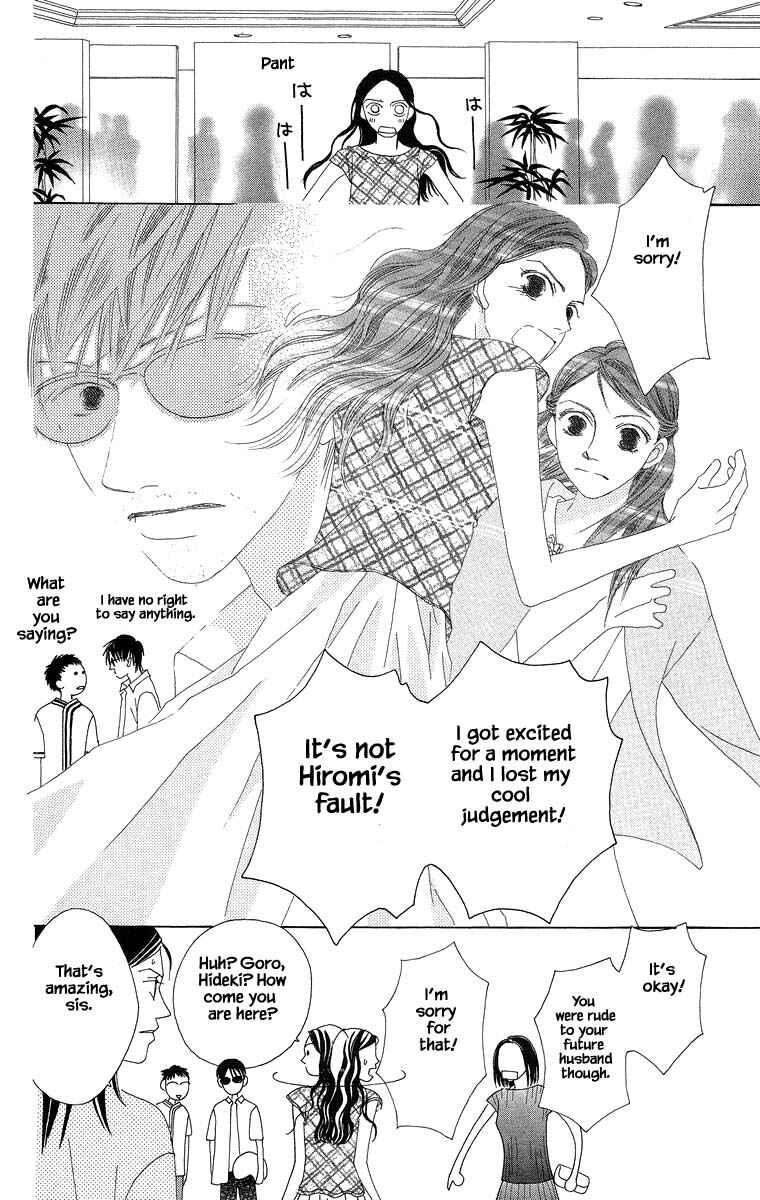 Page 14 Chapter 36.2 Go! Hiromi Go!