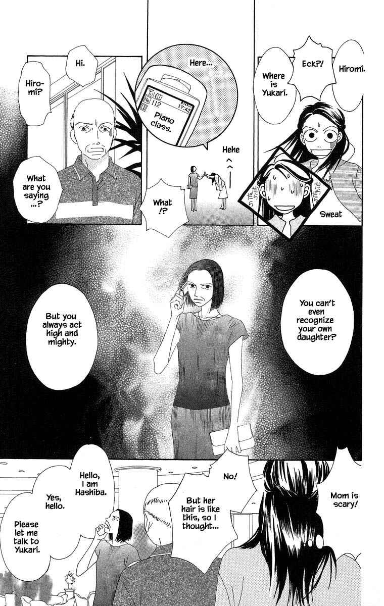 Page 5 Chapter 36.2 Go! Hiromi Go!