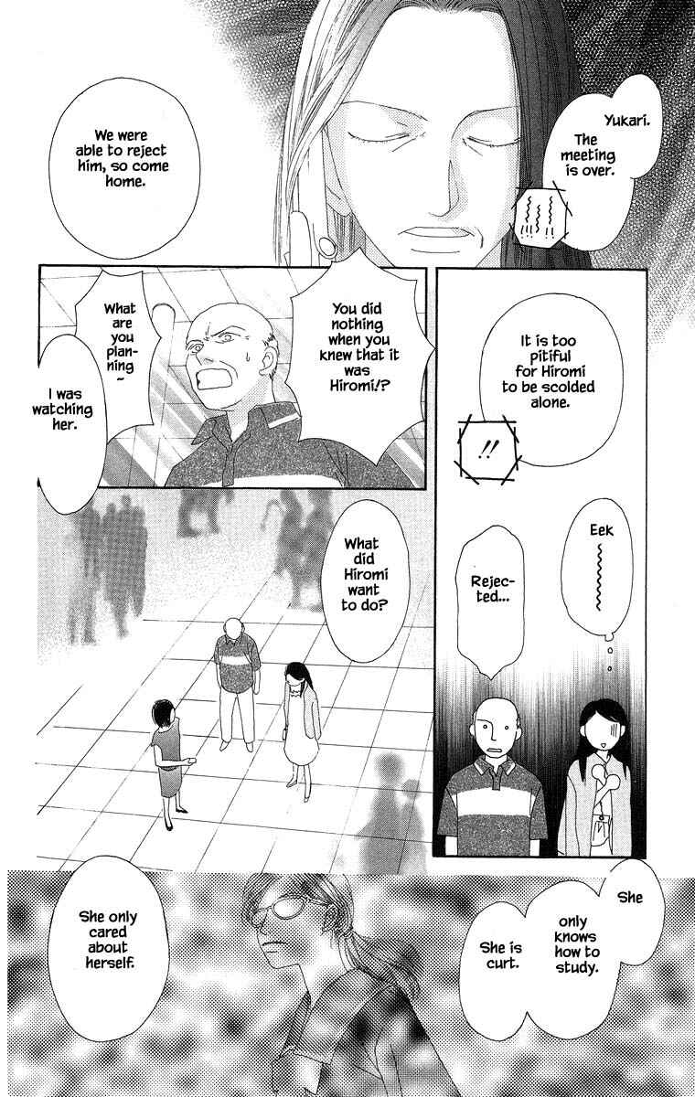 Page 6 Chapter 36.2 Go! Hiromi Go!