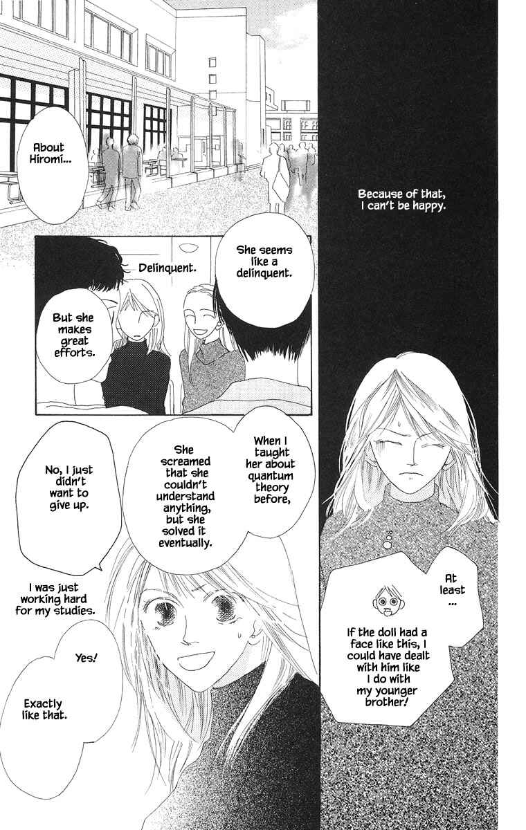 Page 19 Chapter 14.1 Go! Hiromi Go!