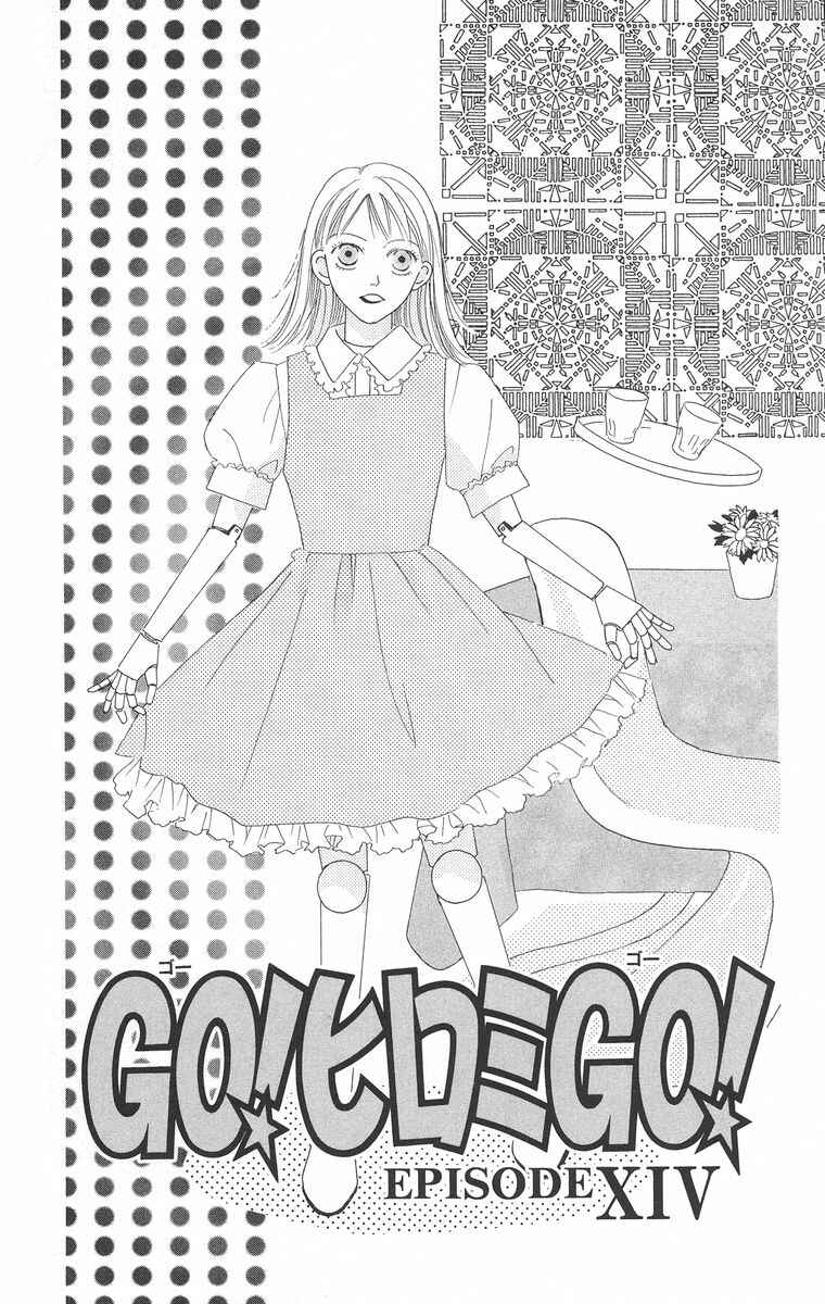 Page 2 Chapter 14.1 Go! Hiromi Go!