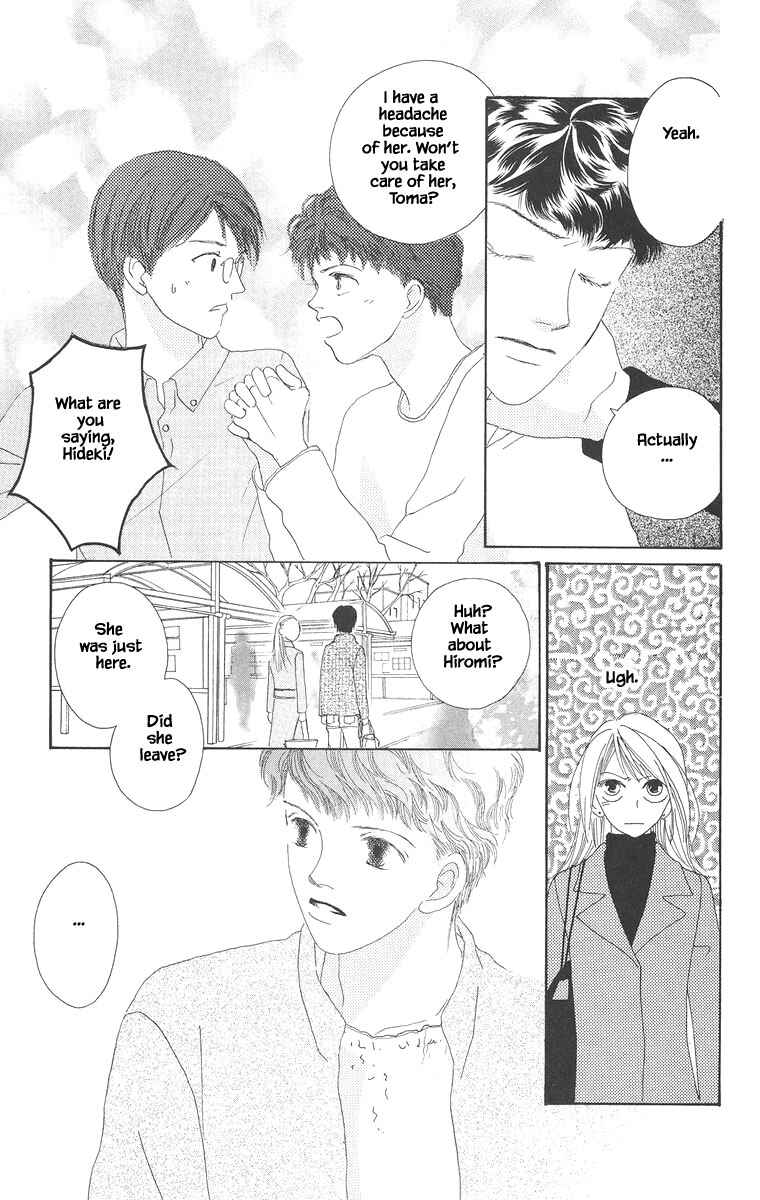 Page 21 Chapter 14.1 Go! Hiromi Go!