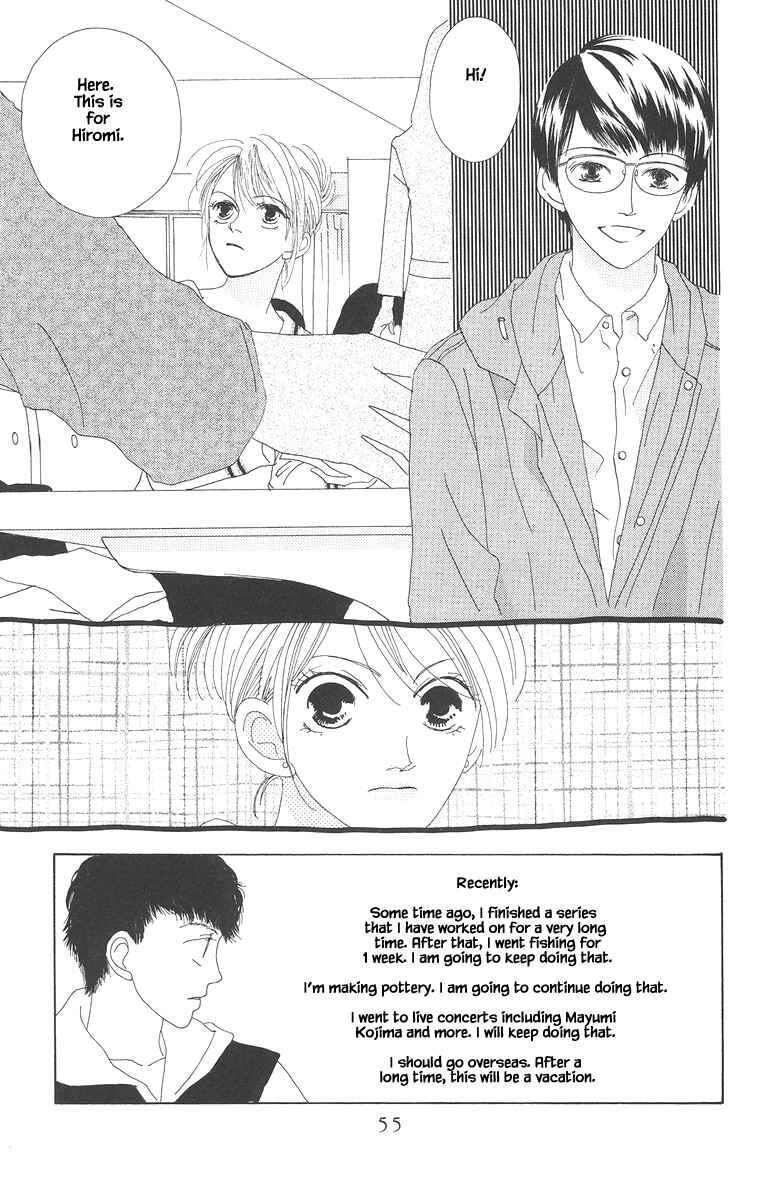 Page 3 Chapter 14.1 Go! Hiromi Go!