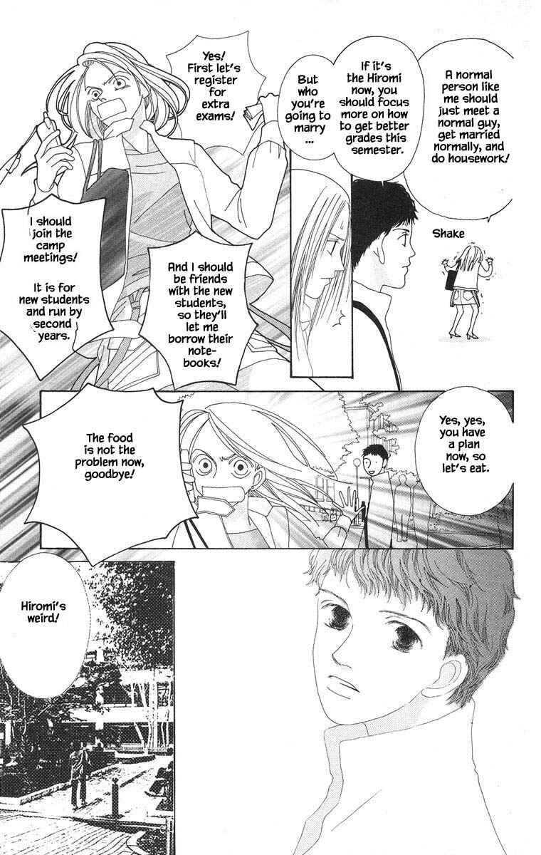 Page 11 Chapter 22.1 Go! Hiromi Go!