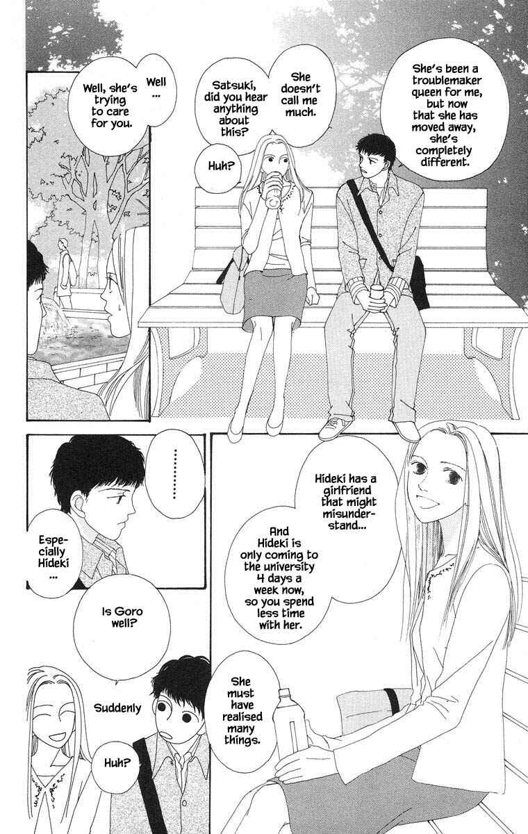 Page 12 Chapter 22.1 Go! Hiromi Go!