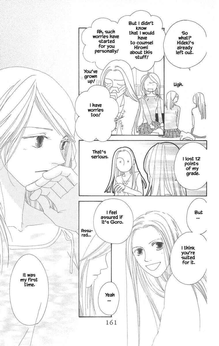 Page 15 Chapter 22.1 Go! Hiromi Go!