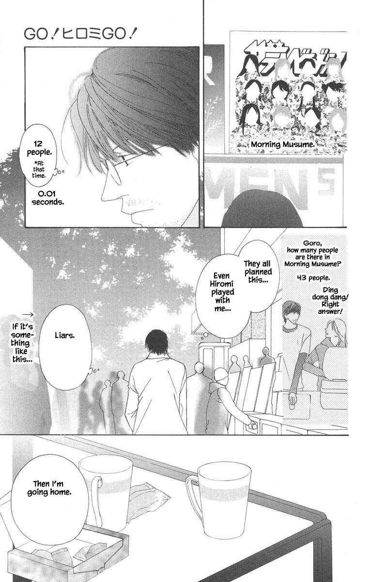 Page 17 Chapter 22.1 Go! Hiromi Go!