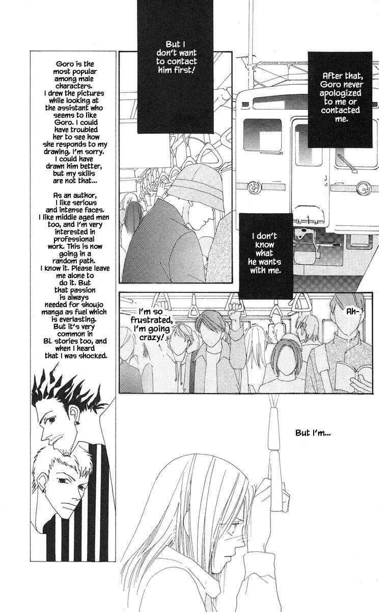 Page 7 Chapter 22.1 Go! Hiromi Go!