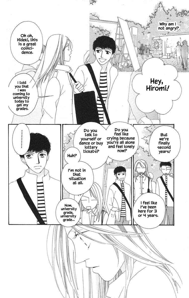 Page 8 Chapter 22.1 Go! Hiromi Go!