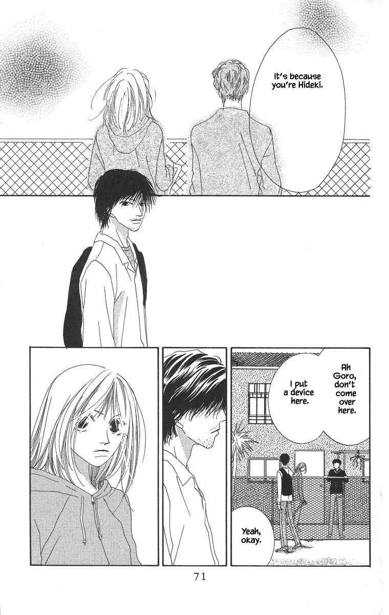 Page 17 Chapter 7 Go! Hiromi Go!