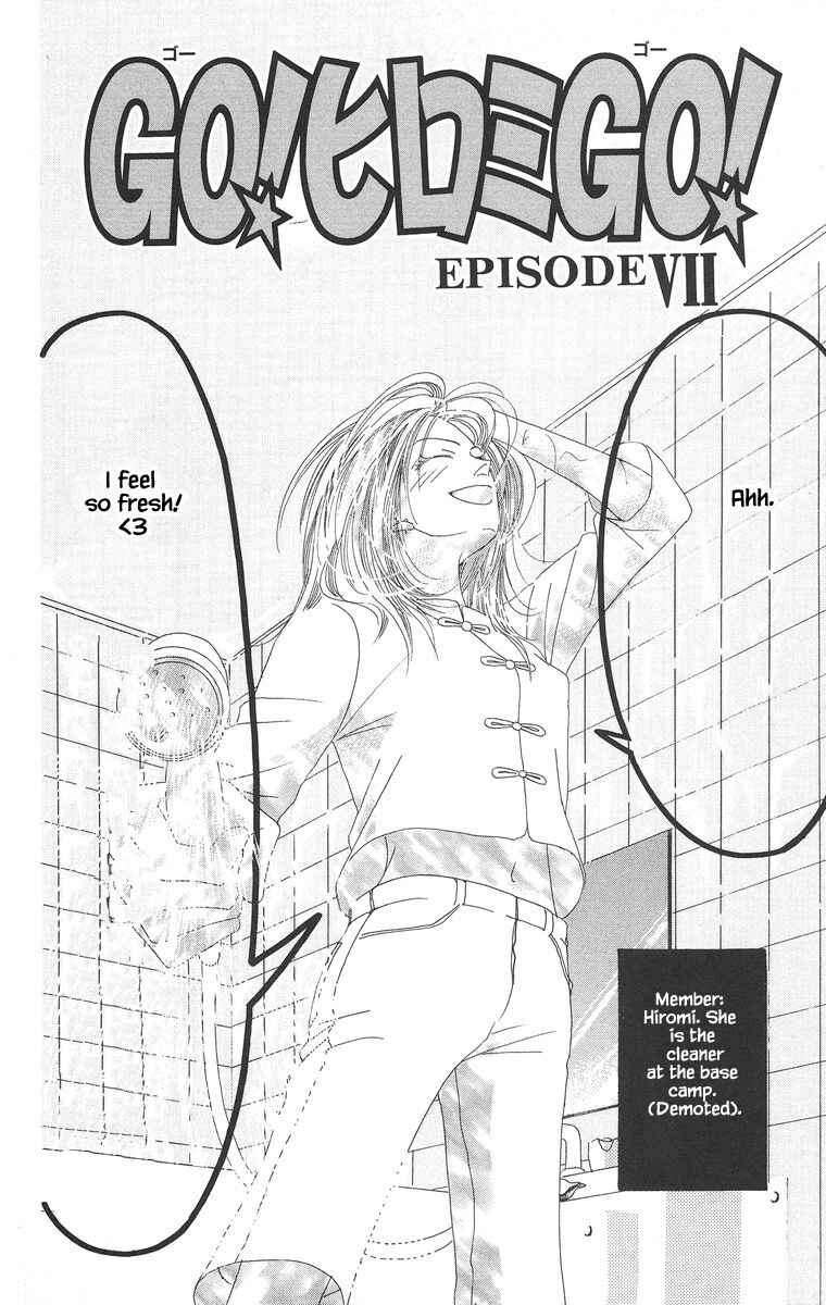 Page 2 Chapter 7 Go! Hiromi Go!