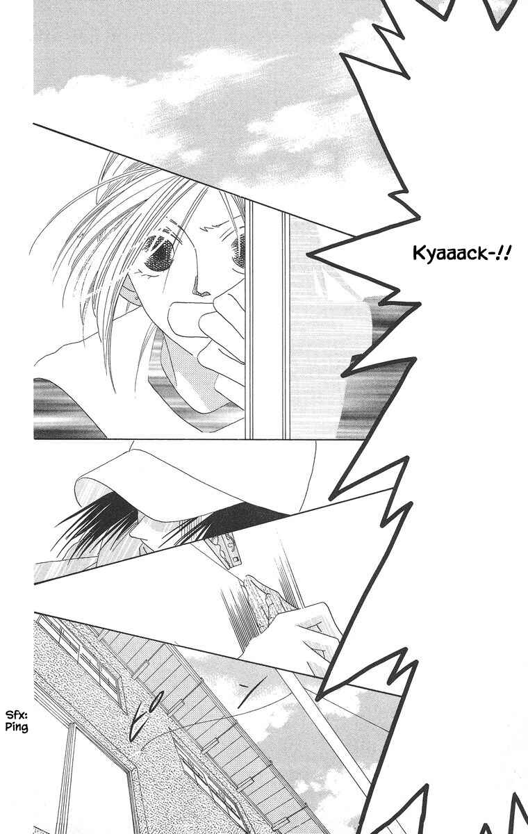 Page 22 Chapter 7 Go! Hiromi Go!