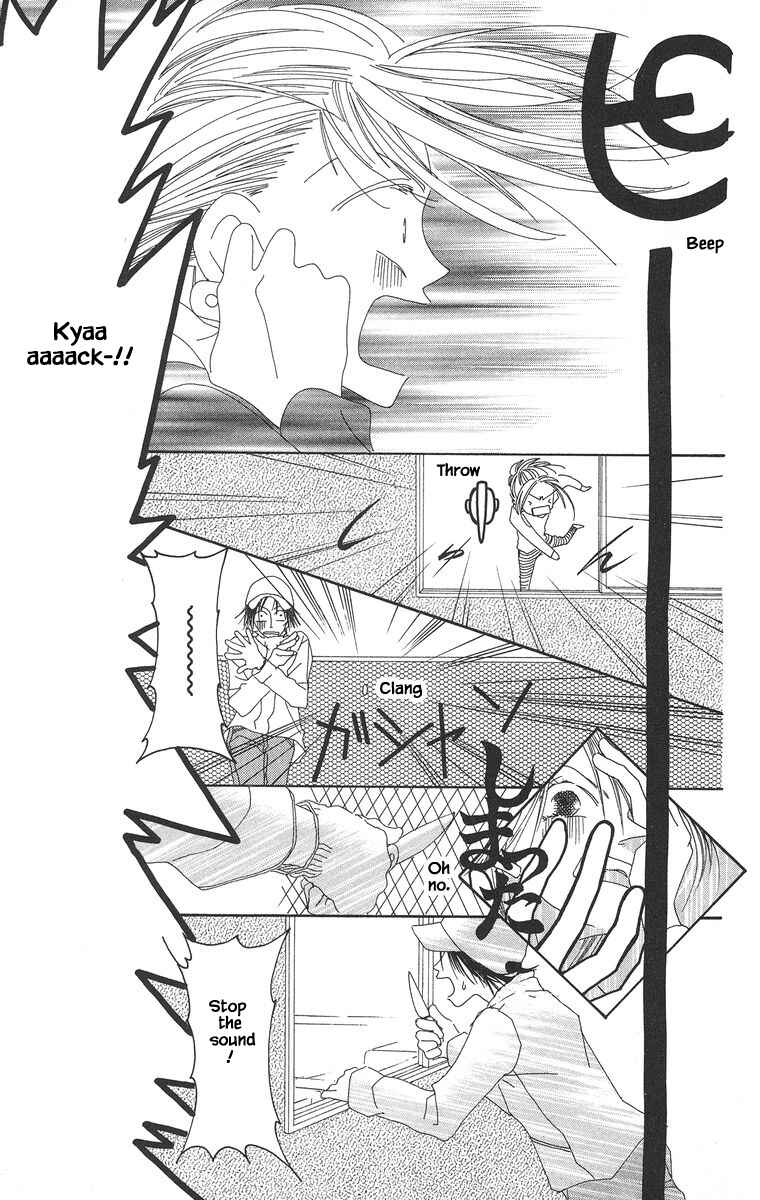 Page 23 Chapter 7 Go! Hiromi Go!