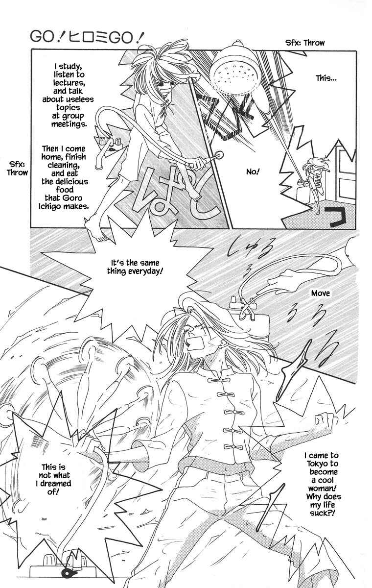 Page 3 Chapter 7 Go! Hiromi Go!