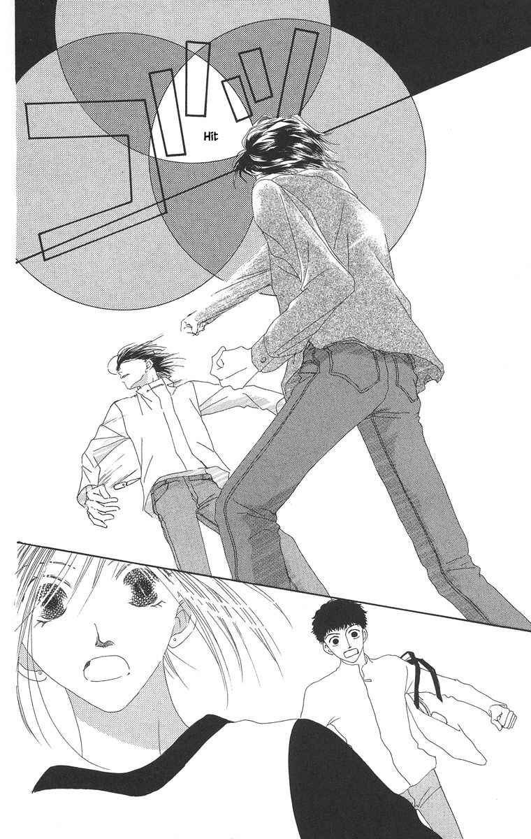Page 32 Chapter 7 Go! Hiromi Go!