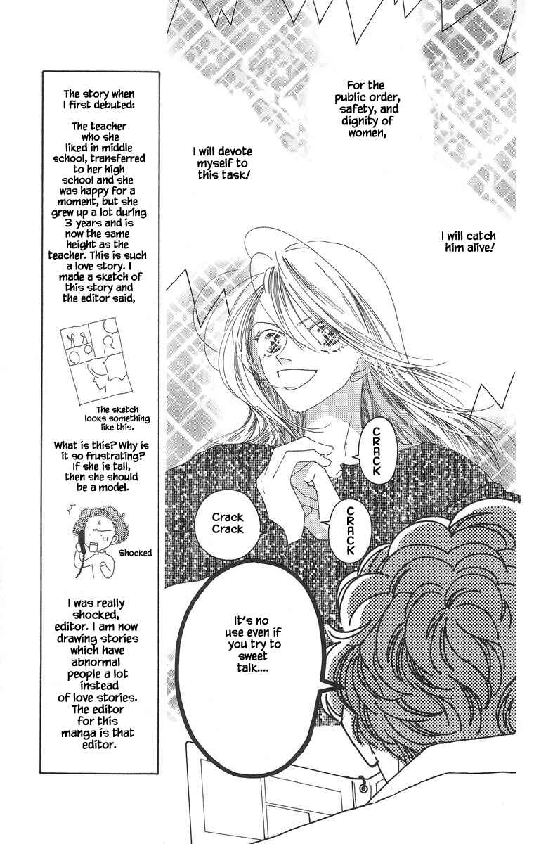 Page 7 Chapter 7 Go! Hiromi Go!