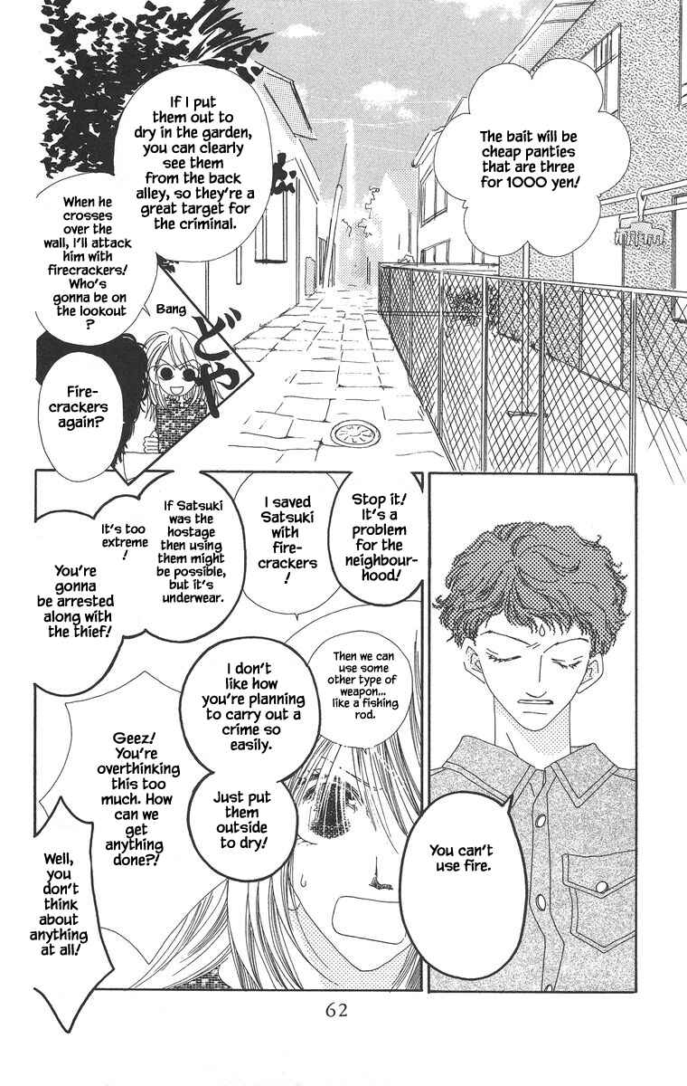 Page 8 Chapter 7 Go! Hiromi Go!