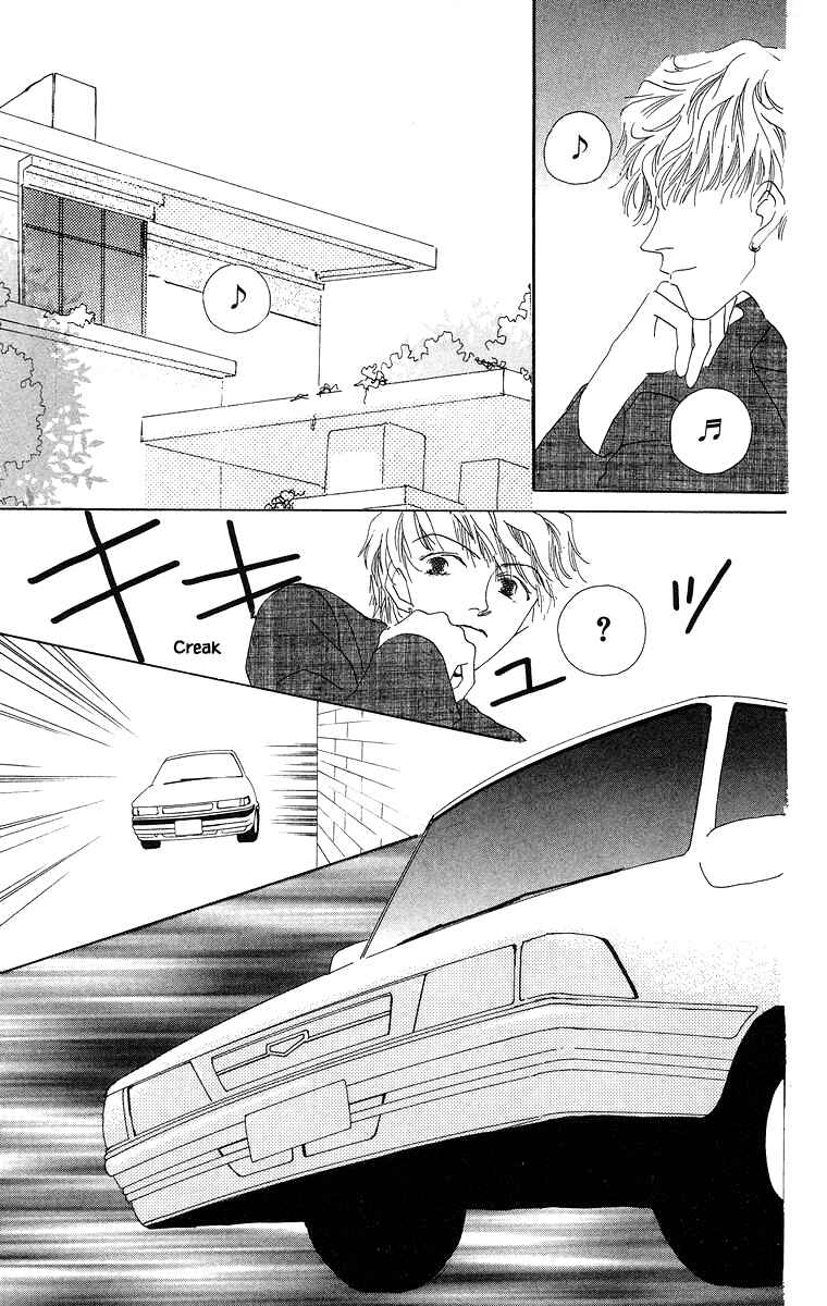 Page 10 Chapter 8.2 Go! Hiromi Go!