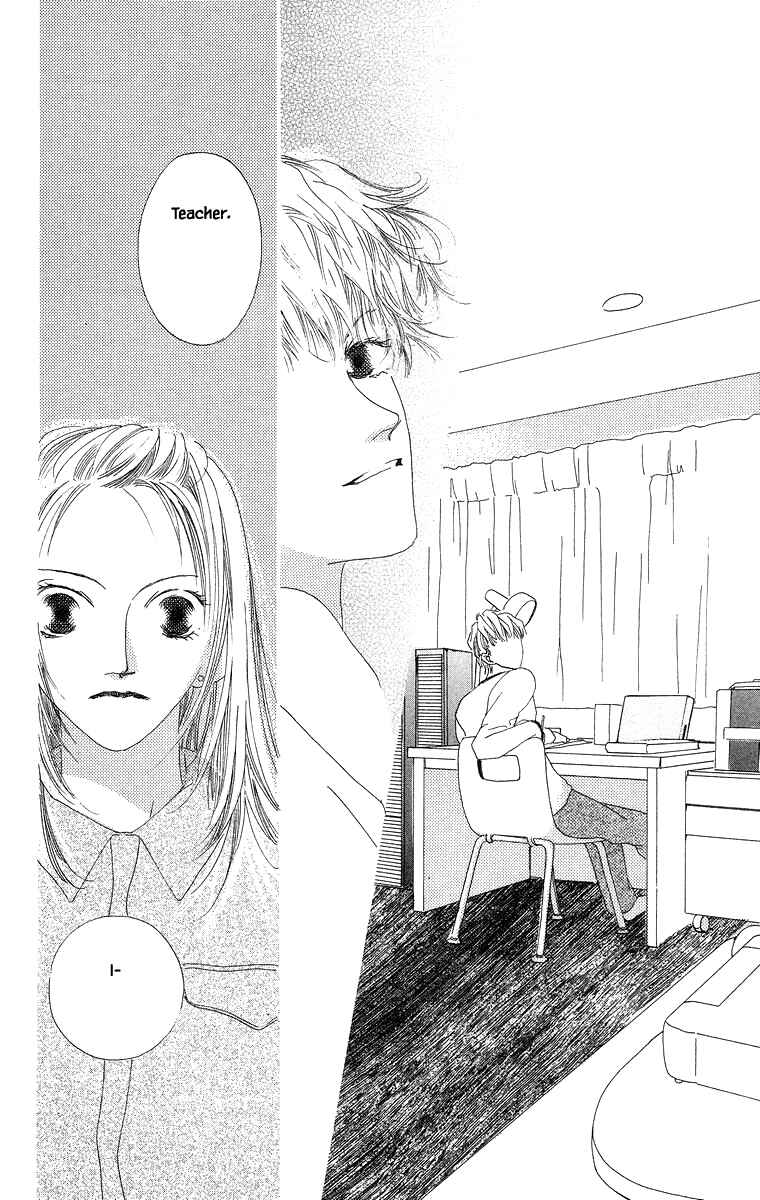 Page 17 Chapter 8.2 Go! Hiromi Go!