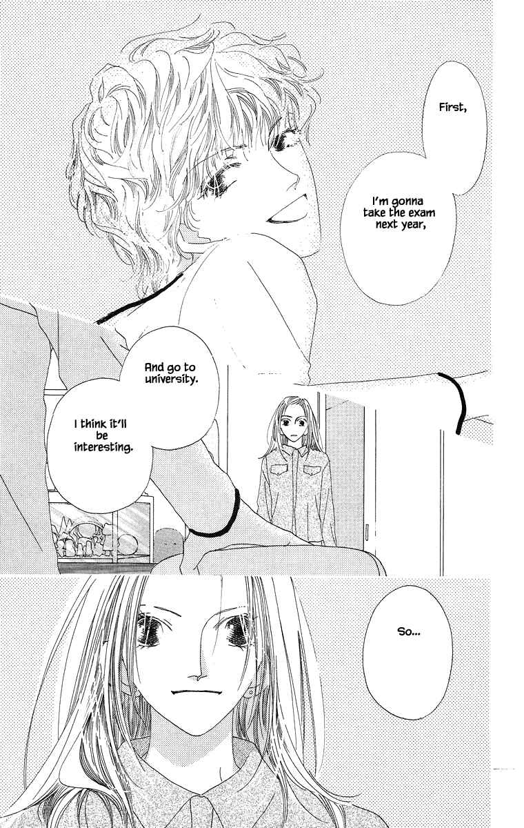 Page 18 Chapter 8.2 Go! Hiromi Go!