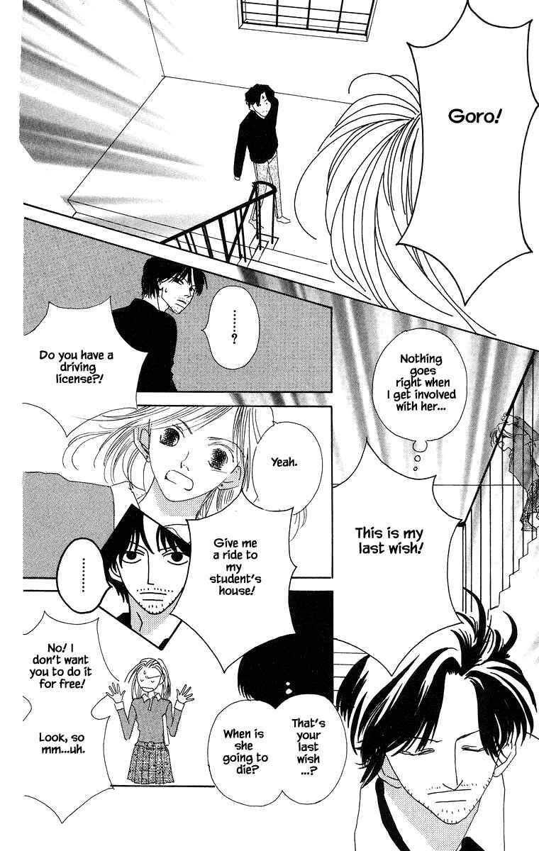 Page 5 Chapter 8.2 Go! Hiromi Go!