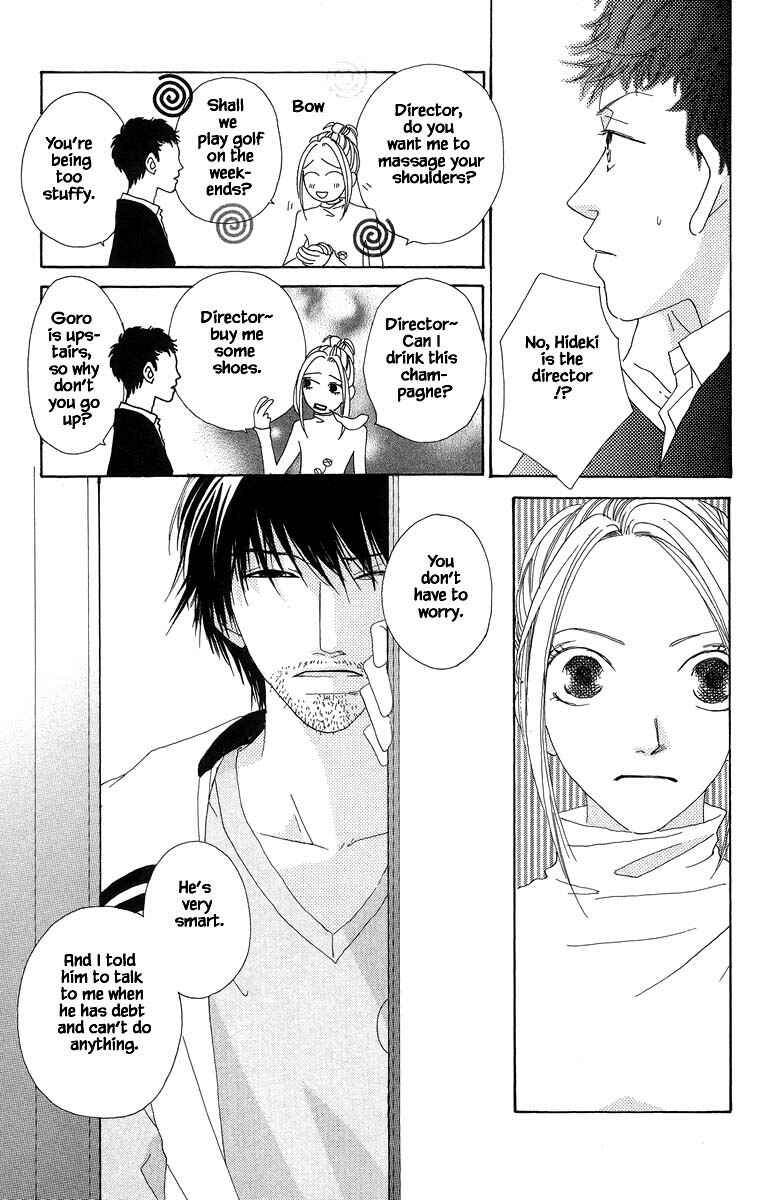 Page 12 Chapter 41.1 Go! Hiromi Go!