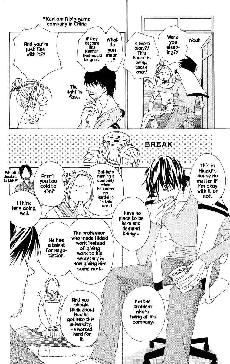 Page 13 Chapter 41.1 Go! Hiromi Go!