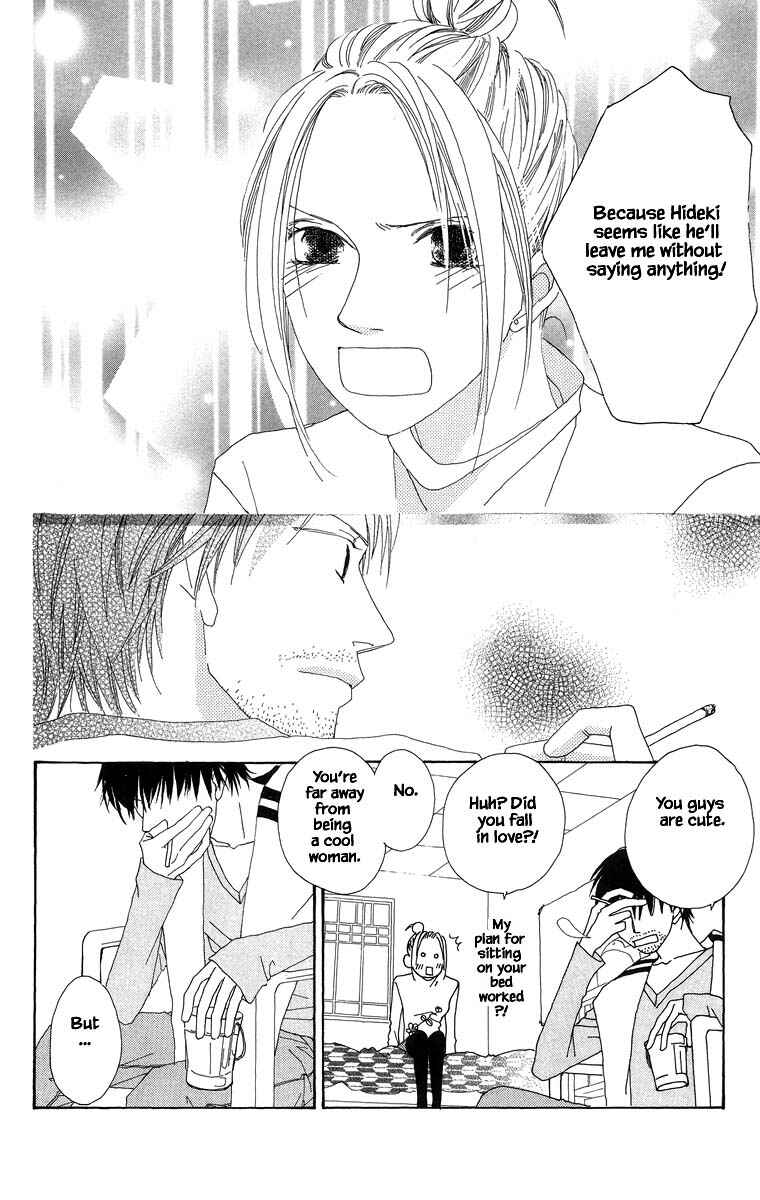 Page 15 Chapter 41.1 Go! Hiromi Go!