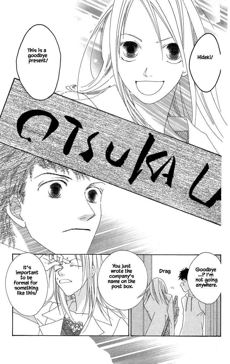 Page 20 Chapter 41.1 Go! Hiromi Go!