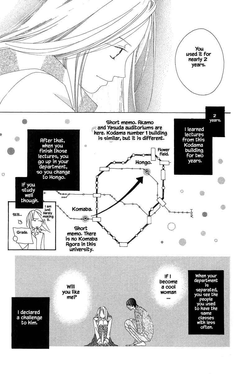 Page 6 Chapter 41.1 Go! Hiromi Go!