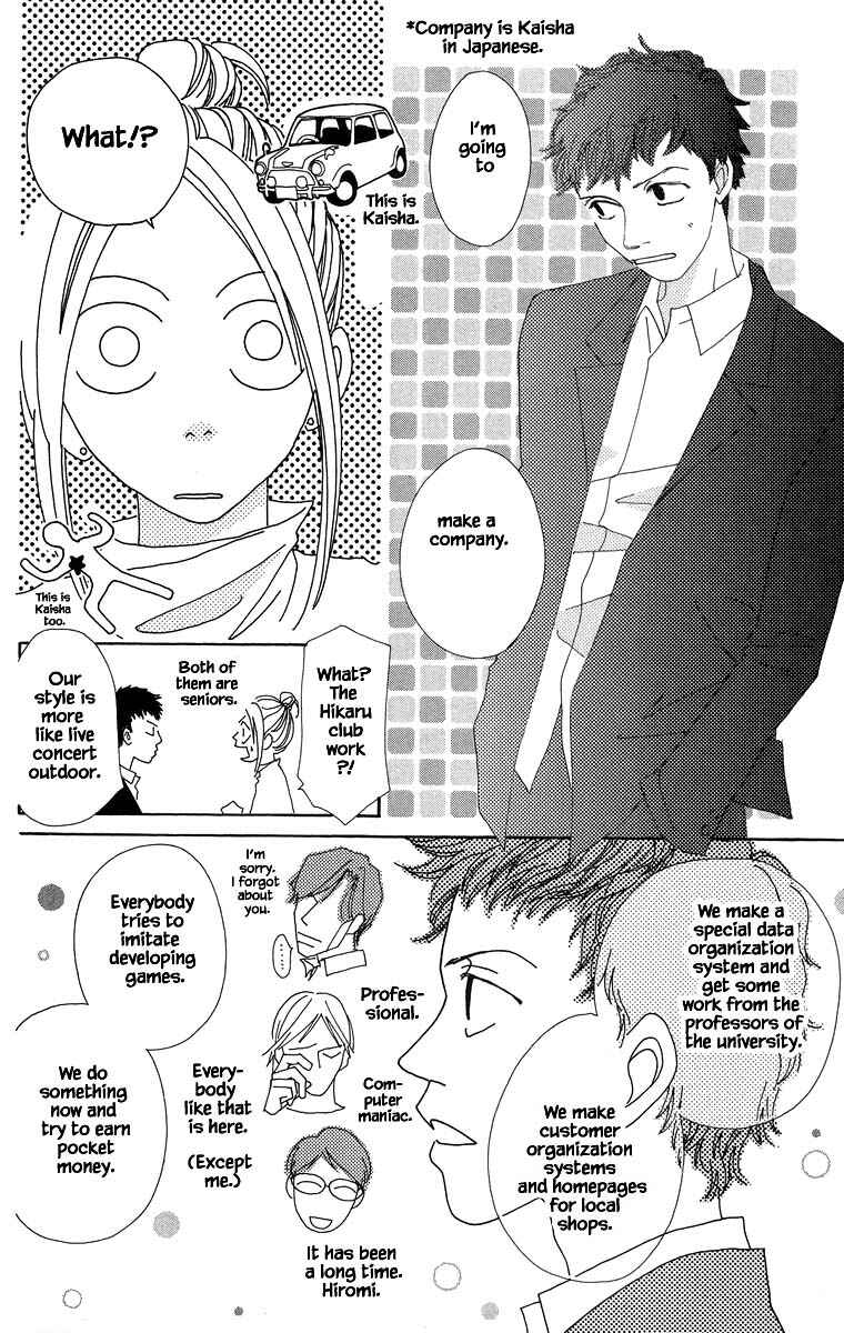 Page 9 Chapter 41.1 Go! Hiromi Go!
