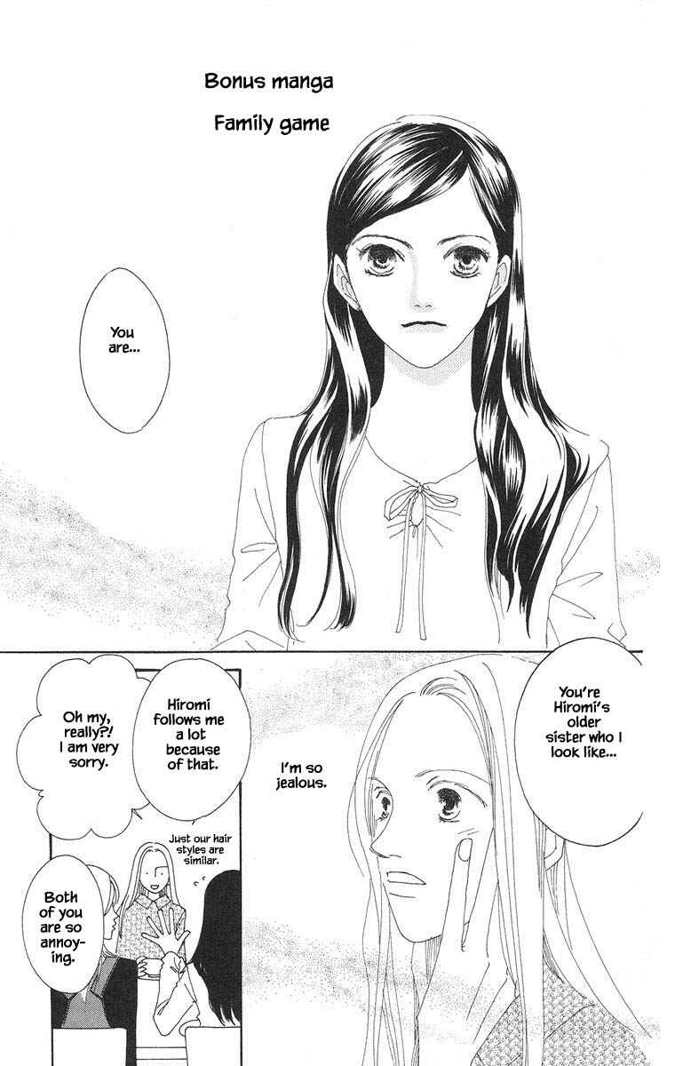Page 17 Chapter 22.2 Go! Hiromi Go!