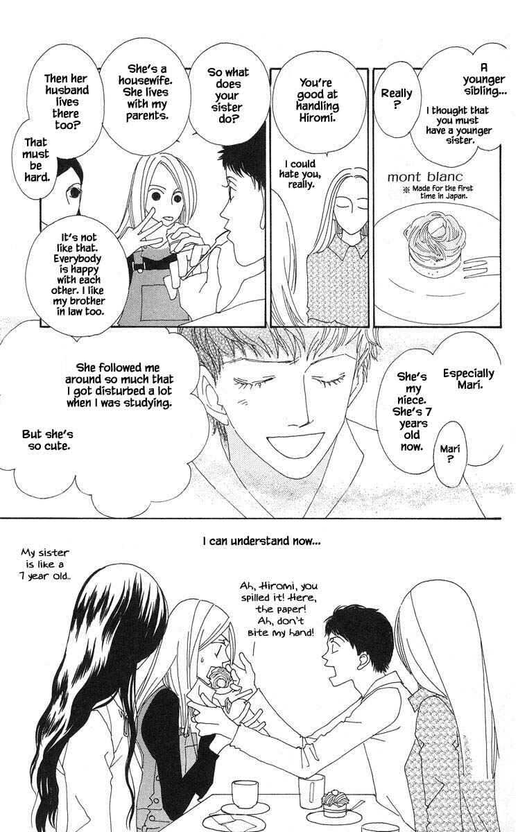Page 19 Chapter 22.2 Go! Hiromi Go!