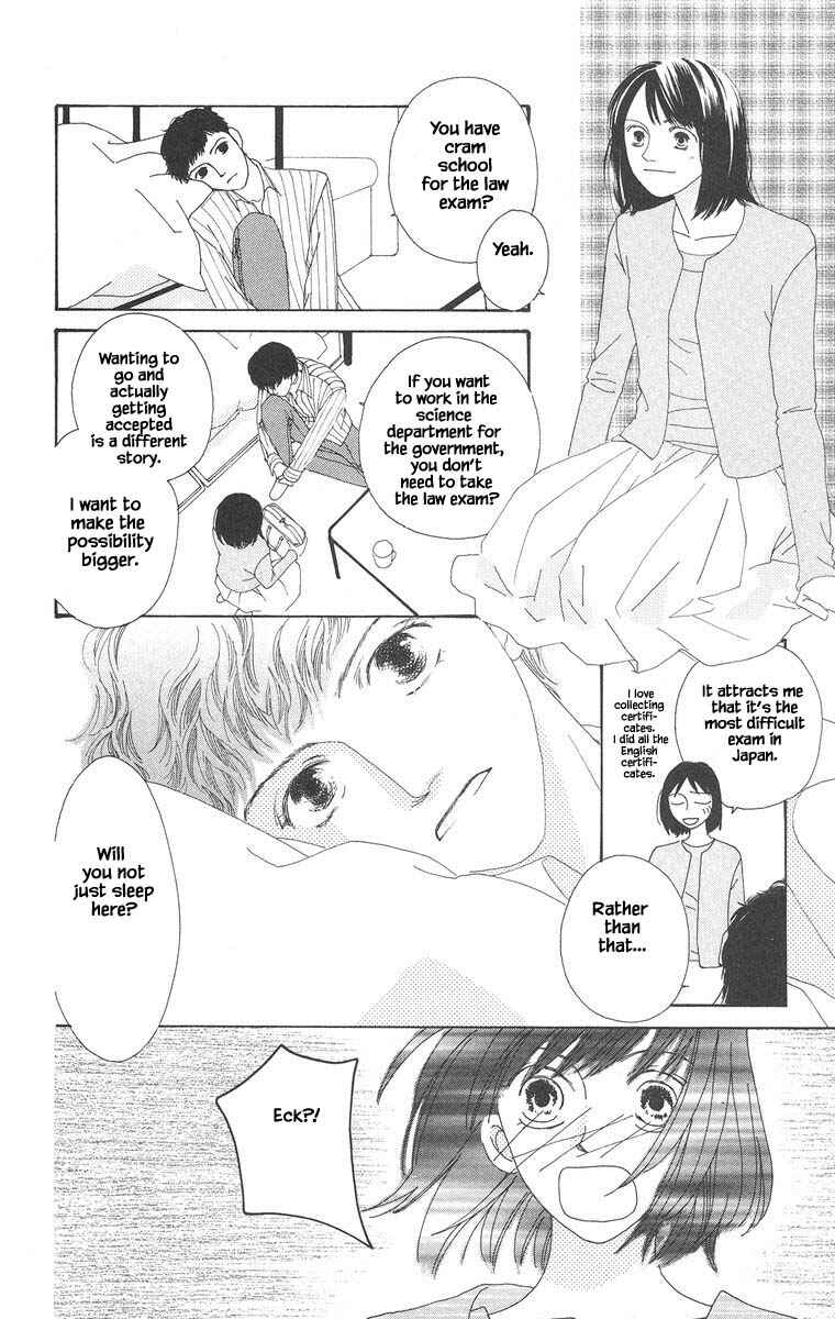 Page 2 Chapter 22.2 Go! Hiromi Go!