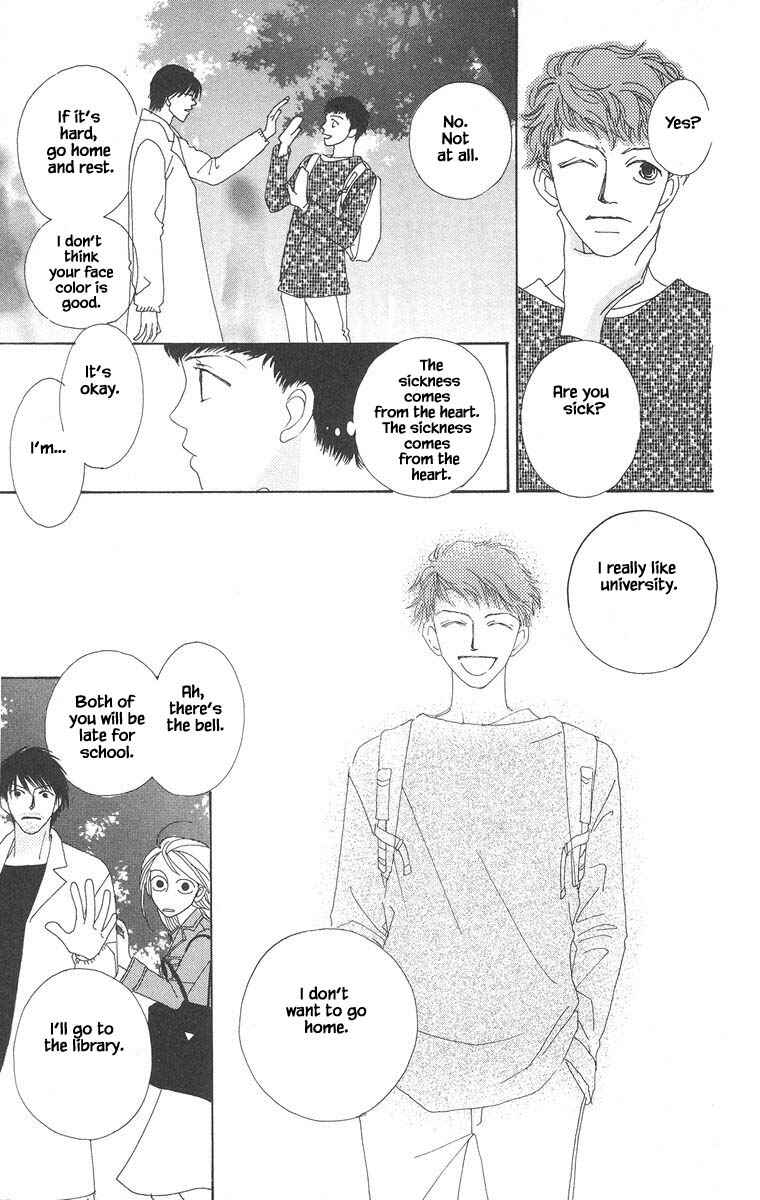 Page 7 Chapter 22.2 Go! Hiromi Go!
