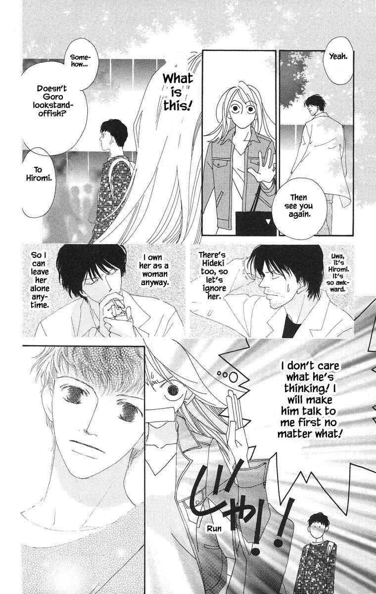 Page 8 Chapter 22.2 Go! Hiromi Go!