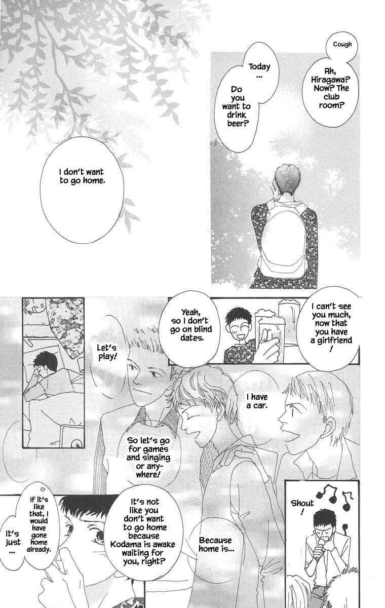 Page 9 Chapter 22.2 Go! Hiromi Go!