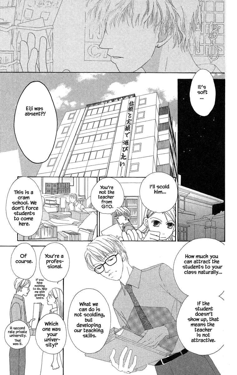 Page 15 Chapter 31 Go! Hiromi Go!