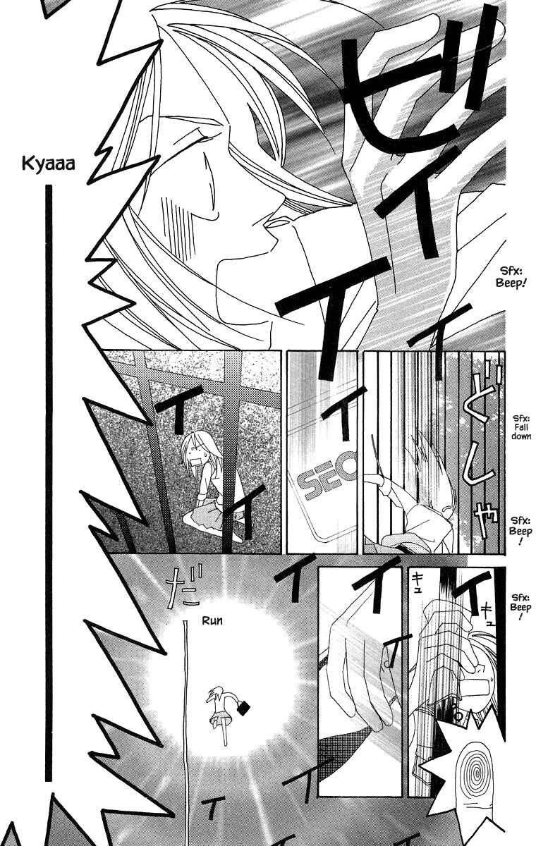 Page 17 Chapter 31 Go! Hiromi Go!