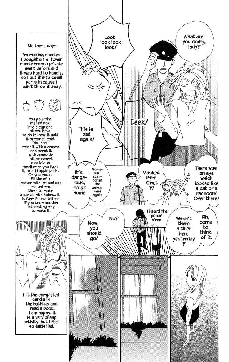 Page 21 Chapter 31 Go! Hiromi Go!